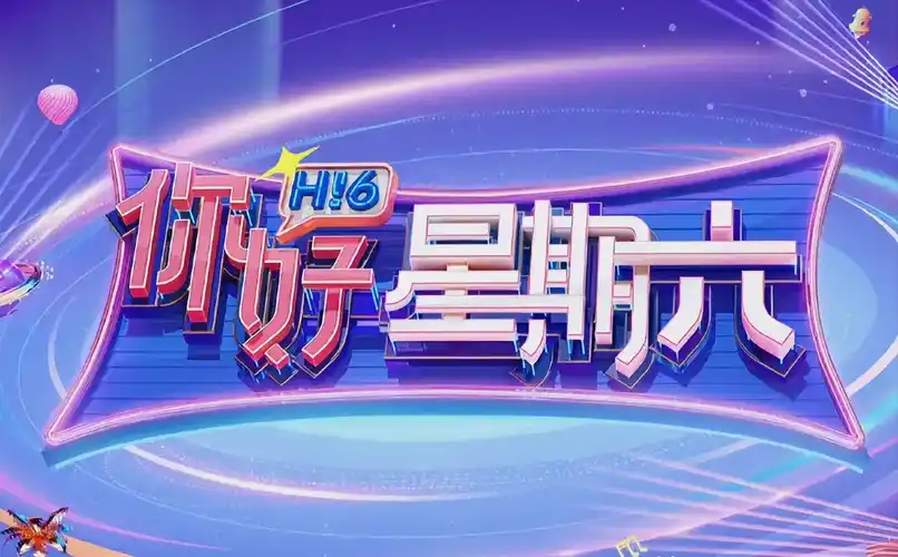 职场浮生记 短剧海报