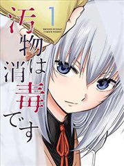 职场浮生记 短剧海报