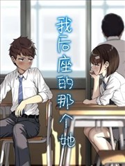 我的邻居是高手 短剧海报